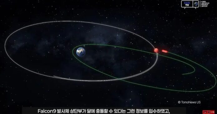 Un satélite capta el antes y el después del impacto de un cohete de SpaceX contra la Luna