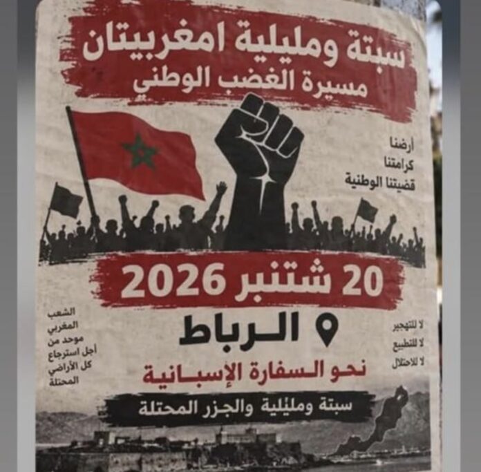Aparecen carteles reivindicativos marroquíes en el Parque de Bomberos de Ceuta convocando una marcha hacia la Embajada española